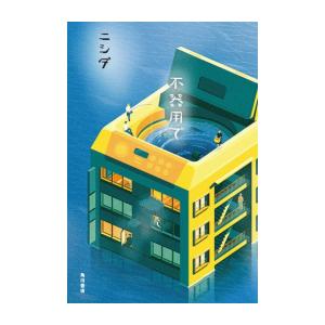新品 / チンギス紀 (全17冊) 全巻セット : 漫画全巻ドットコム Yahoo