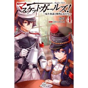 新品 / 望郷太郎 (1-14巻 最新刊) 全巻セット : 漫画全巻ドットコム