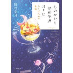 新品 / スーパーカブRei (1-2巻 全巻) 全巻セット : 漫画全巻ドット