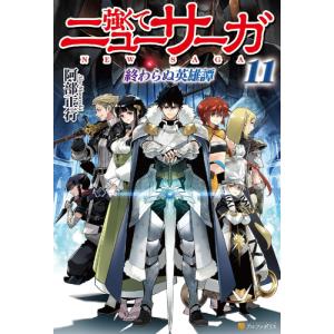 新品 / ライトノベル 水属性の魔法使い (全15冊) 全巻セット