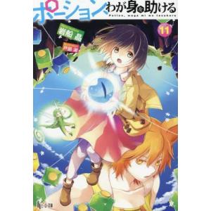 新品 / ライトノベル ようこそ実力至上主義の教室へ (全32冊) 全巻