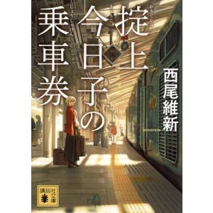 響け!ユーフォニアム　全14巻セット　小説文庫 響け！ユーフォニアム』劇場版公開記念 全14巻に特別帯＆特典企画