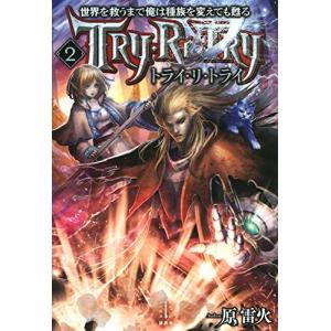 なろうサーチ B 風ノ国 五聖魔導剣士 薫風 ウィリー ディクソンの物語