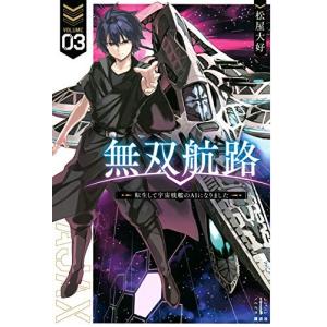 新品 / ぞくぞく村のおばけシリーズ 全19巻セット : 漫画全巻ドット