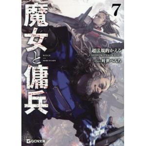 新品 / ライトノベル リゼロ Re:ゼロから始める異世界生活 (全44冊
