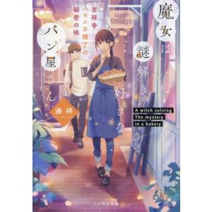 新品 / 不徳のギルド (1-18巻 最新刊) 全巻セット : 漫画全巻ドット