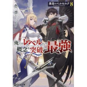 スクウェア・エニックス（SQUARE ENIX） 新品 / 特典あり / 妖怪学校の