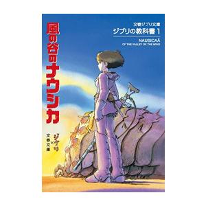 新品 / かがくるBOOK 科学漫画サバイバルシリーズ (全92冊) 全巻セット