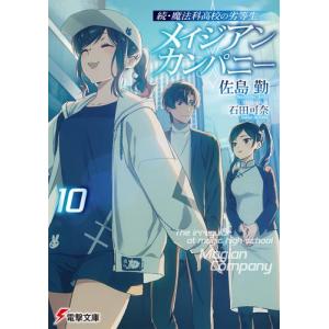 新品 / 星のカービィシリーズ[角川つばさ文庫版] (全34冊) 全巻セット