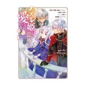 新品 / ライトノベル アラサーがVTuberになった話。 (全7冊) 全巻