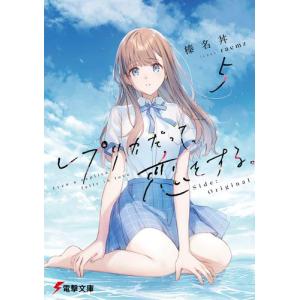 新品 / ライトノベル ロクでなし魔術講師と禁忌教典 (全24冊) 全巻