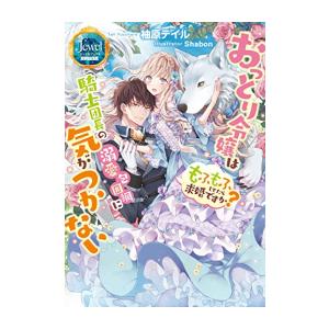 新品 / ライトノベル リゼロ Re:ゼロから始める異世界生活+Ex (全51冊