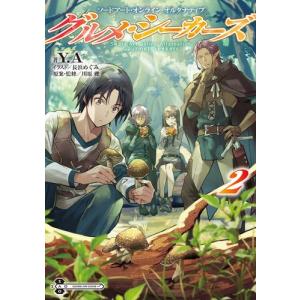 新品 / 文庫 東京バンドワゴン (全19冊) 全巻セット : 漫画全巻ドット