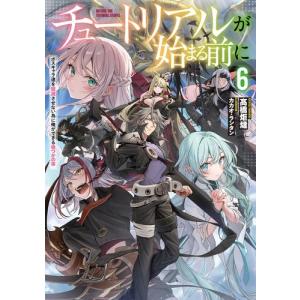 新品 / 安達としまむら (1-8巻 最新刊) 全巻セット : 漫画全巻ドット