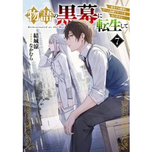 新品 / 地元最高! (1-8巻 最新刊) 全巻セット : 漫画全巻ドットコム