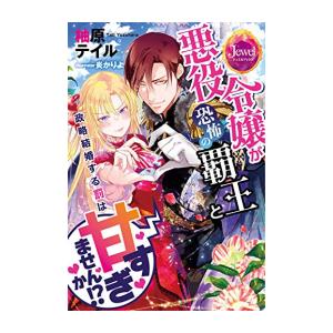 新品 / ライトノベル 転生したら剣でした (全20冊) 全巻セット : 漫画