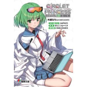ダメドルと世界に1人だけのファン 3巻 初版 特典付き 新品未開封 サイン本 新品 / 【有償特典付】ダメドルと世界に1人だけのファン(3) : 漫画全巻