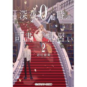 講談社（kodansha） 新品 / 税金で買った本 (1-20巻 最新刊) 全巻