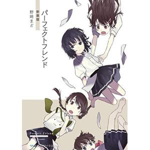 新品 / 十字架のろくにん (1-24巻 全巻) 全巻セット : 漫画全巻ドット