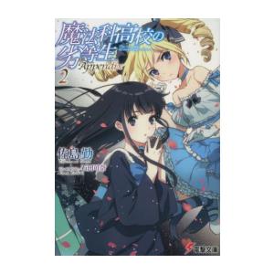 新品 / かいけつゾロリシリーズセット (全76冊) 全巻セット : 漫画全巻