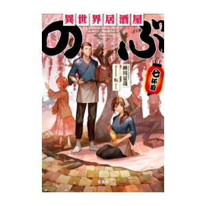 集英社（SHUEISHA） 10月上旬より発送予定 / 新品 / 氷の城壁 (1-14巻