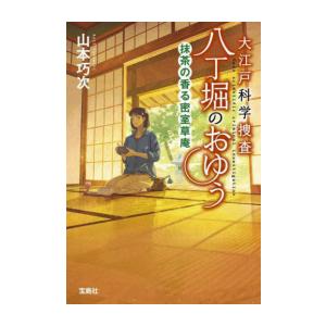 新品 / おばけずかんシリーズ (全39冊) 全巻セット : 漫画全巻ドット