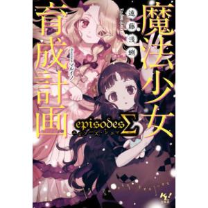 新品 / ぞくぞく村のおばけシリーズ 全19巻セット : 漫画全巻ドット