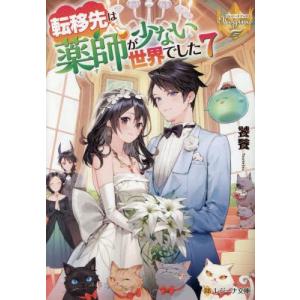 新品 / リボーン 家庭教師ヒットマンREBORN!公式ビジュアルブック