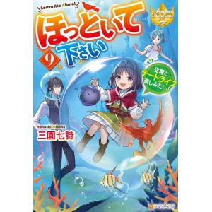 【値下げしました】メジャー全78巻セット　おまけつき MAJOR メジャー（全78巻セット ）[限定版を含む] : マンガ屋アニメ屋