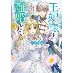 新品 / 戦国小町苦労譚 (1-19巻 最新刊) 全巻セット : 漫画全巻ドット