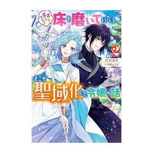 新品 / ライトノベル ようこそ実力至上主義の教室へ (全33冊) 全巻