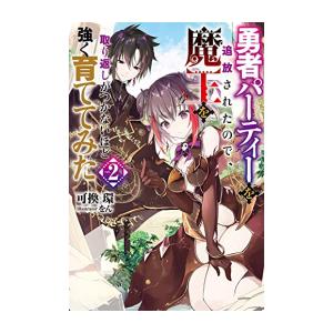 新品 / 俺だけレベルアップな件 (1-24巻 最新刊) 全巻セット : 漫画