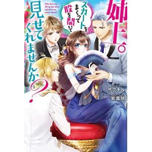 新品 / ライトノベル 魔女の旅々 (全25冊) 全巻セット : 漫画全巻