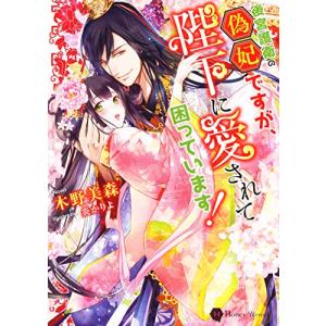 新品 / ライトノベル ひきこまり吸血姫の悶々 (全14冊) 全巻セット