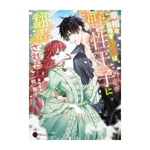 新品 / ライトノベル 魔女の旅々 (全24冊) 全巻セット : 漫画全巻