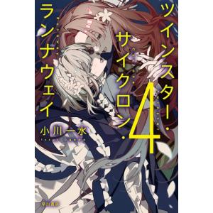 新品 / 今年注目のエースちゃん (1-3巻 最新刊) 全巻セット : 漫画全巻