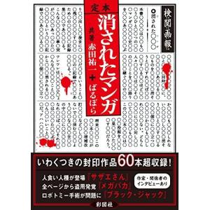 新品 / ヒカルの碁(1-23巻 全巻) 全巻セット : 漫画全巻ドットコム