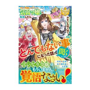 新品 / ライトノベル 京都寺町三条のホームズ (全24冊) 全巻セット
