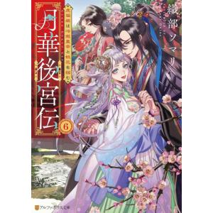 新品 / ライトノベル [チラムネ]千歳くんはラムネ瓶のなか (全12冊