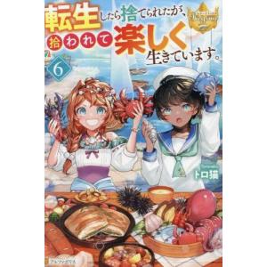 童心社 新品 / おいしいともだちシリーズ (全14冊) 全巻セット : 漫画