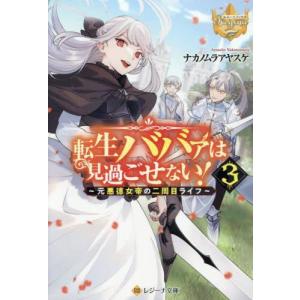 新品 / 野原ひろし 昼メシの流儀 (1-14巻 最新刊) 全巻セット : 漫画