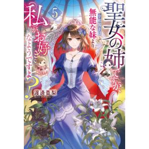 新品 / ライトノベル 転生したらスライムだった件 (全23冊) 全巻セット