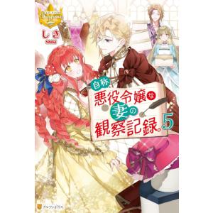 新品 / 江戸前エルフ (1-12巻 最新刊) 全巻セット : 漫画全巻ドット