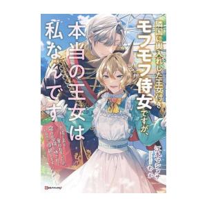 講談社（kodansha） 新品 / 満州アヘンスクワッド (1-22巻 最新刊