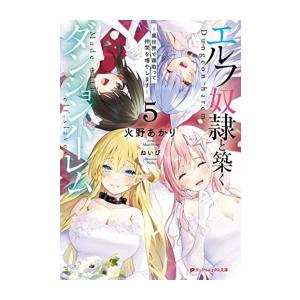 新品 / ライトノベル ようこそ実力至上主義の教室へ 3年生編 (全4冊