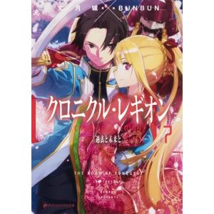 新品 / ライトノベル 新説 狼と香辛料 狼と羊皮紙 (全13冊) 全巻セット