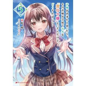 ダンジョンに出会いを求めるのは間違っているだろうか 全巻セット ソードオラトリア 新品 / ライトノベル ダンジョンに出会いを求めるのは間違っているだろ