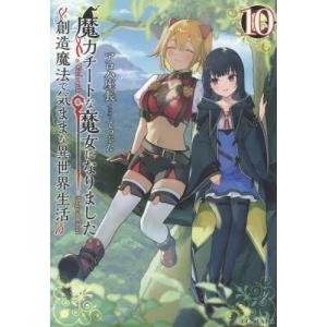新品 / 怪獣8号 side B (1-2巻 全巻) 全巻セット : 漫画全巻ドットコム