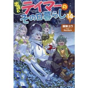 新品 / 小説 聲の形(全2冊) 全巻セット : 漫画全巻ドットコム Yahoo