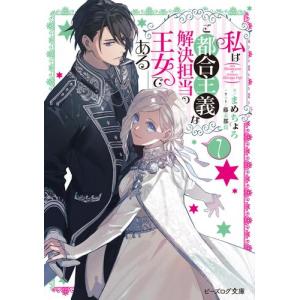 新品 / 夫婦以上、恋人未満。 (1-13巻 最新刊) 全巻セット : 漫画全巻